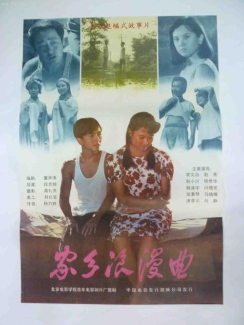 哪里能办中级会计证